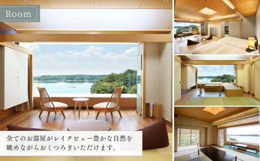 中国割烹旅館 掬水亭で使える宿泊・食事・入浴 利用券 9,000円分 | 利用券 補助券 チケット 西武グループ プリンスホテル 宿泊券 お食事券 食事券 旅館 宿泊 お食事 食事 入浴 温泉 外食 家族 レストラン ファミリー ランチ 料理 旅行 観光 トラベル 掬水亭 埼玉県 所沢市