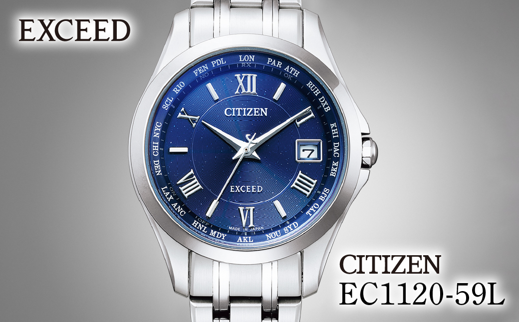 CITIZEN EXCEED EC1120-59L | シチズン citizen エクシード 腕時計 時計 正規品 レディース ビジネス スーツ カジュアル フォーマル 贈答 贈答用 ギフト プレゼント 母の日 国内製造 国産 電波 ソーラー エコドライブ サファイアガラス スーパーチタニウム 防水 5気圧防水 埼玉県 所沢市