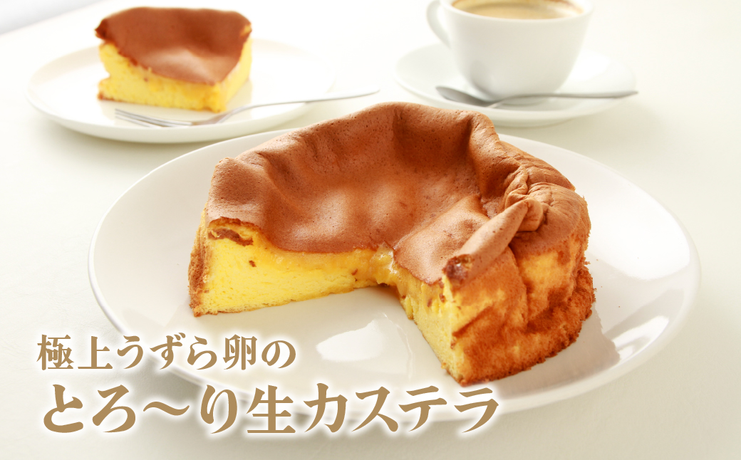 çã«ã¹ã㩠極äžãããåµã®ãšãããçã«ã¹ãã© 1ç®± | çã«ã¹ãã© ã«ã¹ãã© åµ ããã ãããã®åµ æ¿å ã¯ãªãŒã㌠ã¹ã€ãŒã ãèå çŒãèå æŽèå åèå ãã¶ãŒã ãããã ãããã ãåç£ ã®ãã èŽçå ãããå± åŒçç ææ²¢åž