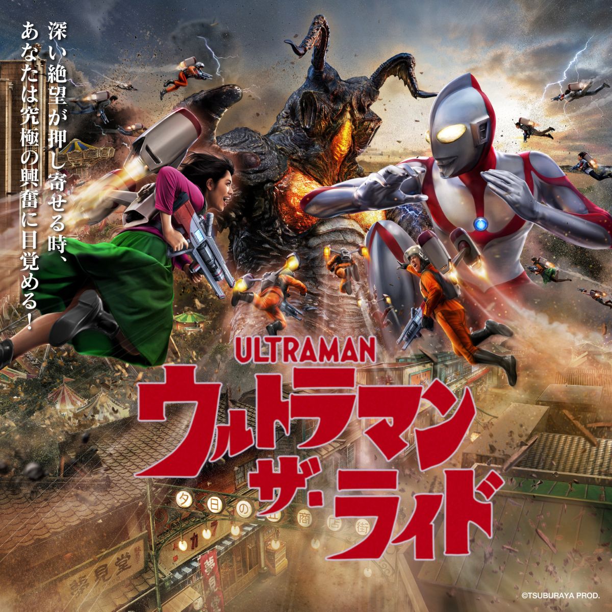 西武園ゆうえんち 1日レヂャー フリーパス 大人1名様 | 遊園地 ゆうえんち 西武園 せいぶえん チケット テーマパーク アトラクション  家族 ファミリー レストラン ショップ 観光 旅行 お子様 子供 アクティビティ アウトドア レジャー エンターテイメント イマーシブショー 埼玉県 所沢市