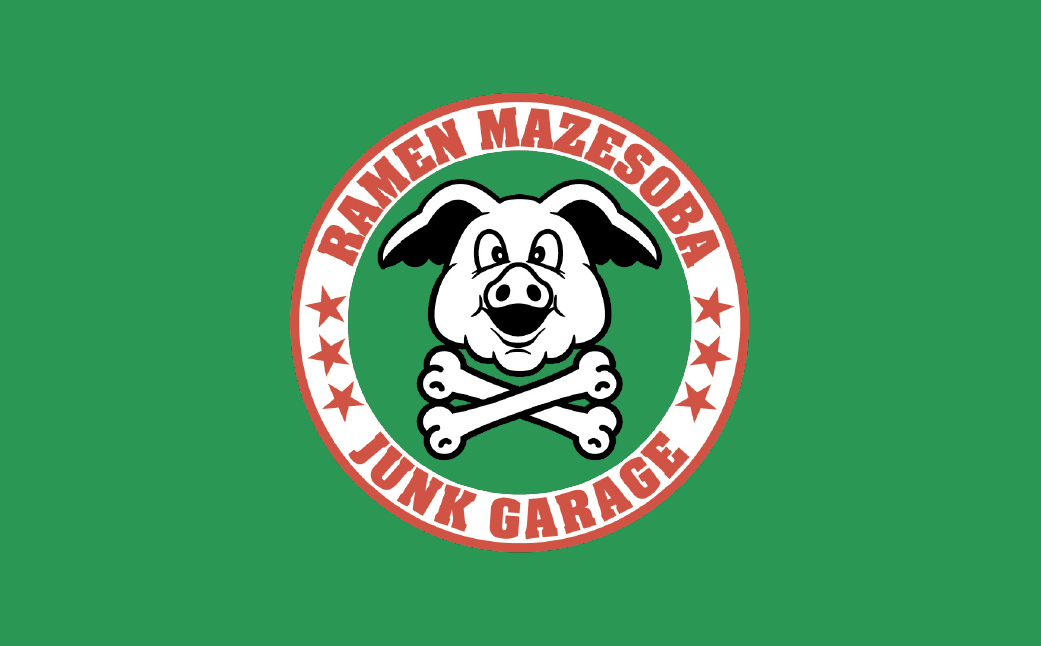 ジャンクガレッジのラーメン3食&自家製チャーシュー1本(300g前後) | ジャンガレ 二郎系 ラーメン 冷凍ラーメン 行列店 セット まぜそば 太麺 濃厚 豚骨スープ 豚骨醤油 中華そば G系 焼豚 天地返し ガッツリ系 チャーシュー ソウルフード お取り寄せ お土産 ギフト プレゼント 埼玉県 所沢市