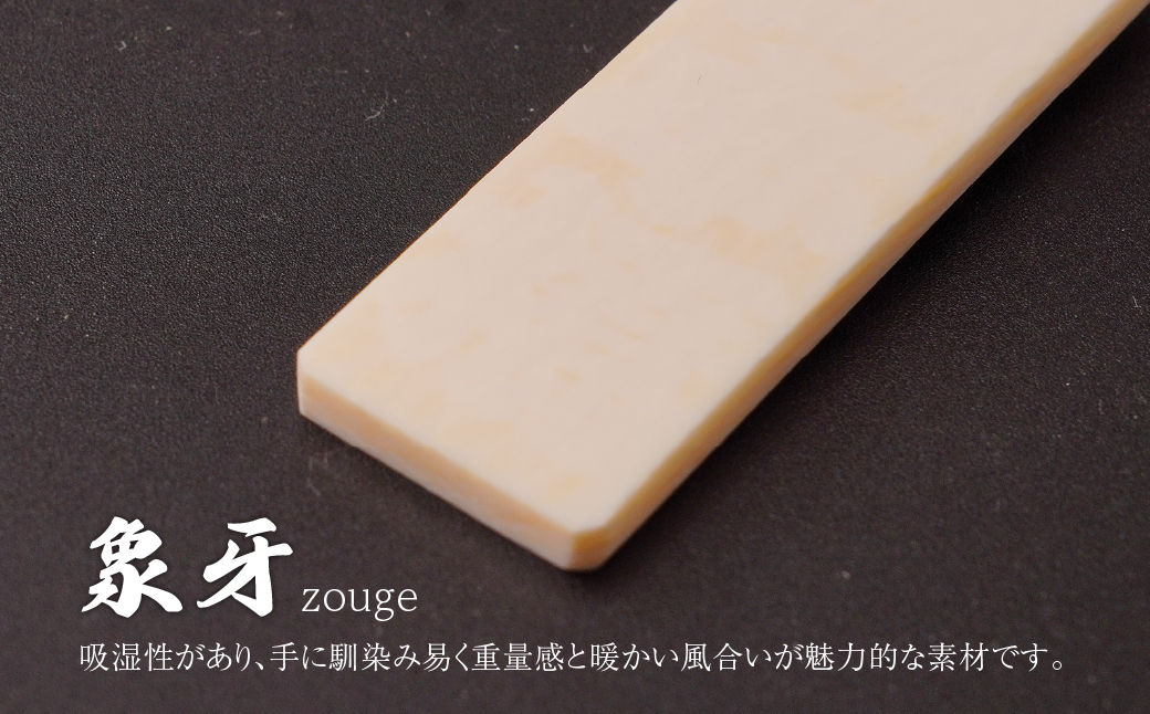 名入れ 漆手書き札 (象牙) 大 | 木札 木 札 手書き ストラップ キーホルダー ネームタグ 祭り 祭 まつり 象牙 神輿 みこし  漆 うるし 籠字 江戸 江戸文字 籠字 プレゼント ギフト 贈答 記念品 寄贈品 人気 おすすめ 江戸文字や 桜庵 埼玉県 所沢市