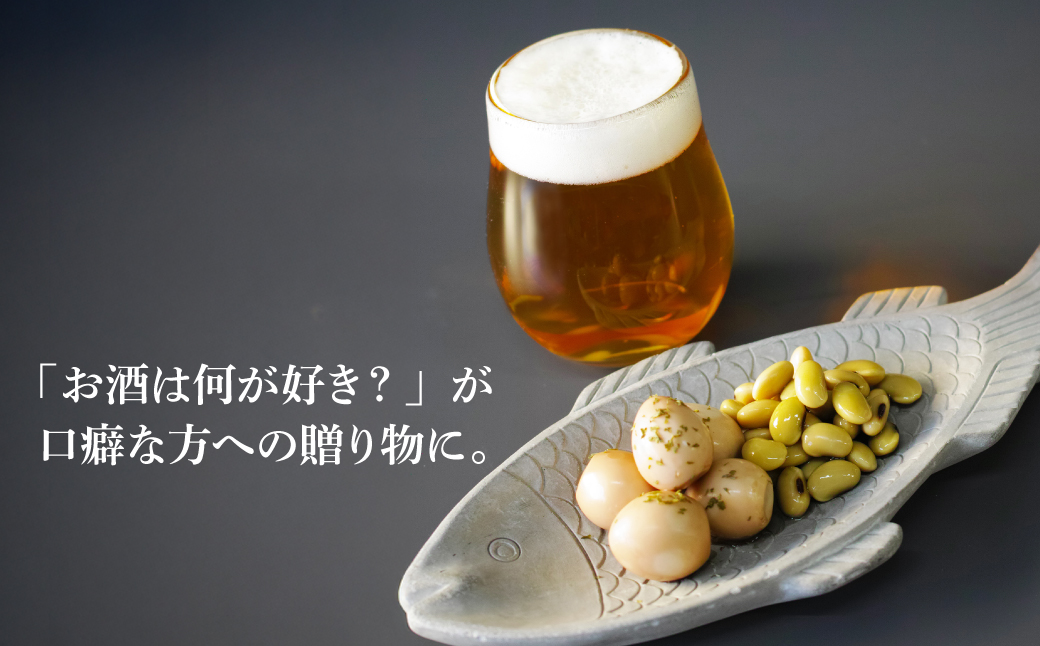 ピクルス 「酒のつまみは？ ピクルスセット」 ご自宅用 | ピクルス 漬物 漬け物 つけもの お漬物 たまご 卵 うずら 青豆 カカオ 詰め合わせ お取り寄せ お土産 おすすめ 人気 ハテナソース HATENASAUCE 埼玉県 所沢市