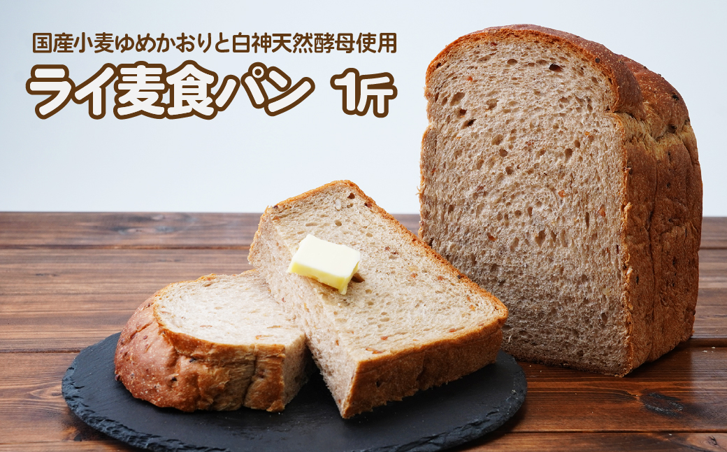 ãµãããé£ãã³ å·å 3çš®é£ã¹æ¯ã¹ã»ãã 1æ€ Ã5 | é£ãã³ å·å ãã³ 1æ€ ãã¬ãŒã³ã ã®ãã èŽç ã©ã€éºŠé£ãã³ ã€ã®ãªã¹ãã³ æé£ BOULANGERIE EMU ããŒã©ã³ãžã§ãªãŒ ãšãã¥ãŠ åŒçç ææ²¢åž