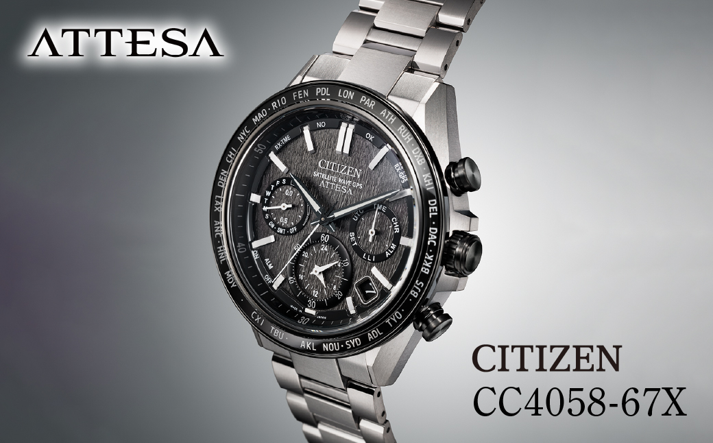 シチズン 腕時計 ATTESA ACT Line CC4058-67X | アテッサ citizen 時計 正規品 メンズ ビジネス スーツ カジュアル フォーマル 贈答 贈答用 ギフト プレゼント 父の日 国内製造 国産 電波 ソーラー エコドライブ サファイアガラス チタニウム スーパーチタニウム 10気圧防水 防水 埼玉県 所沢市