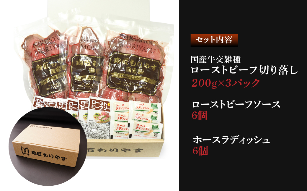 åœç£ç ããŒã¹ãããŒã åãèœã 200gÃ3ãã㯠| çè è ã¢ã¢ ããŒã åœç£ 赀身 äœæž©èª¿ç 亀é åœç£ç å·å åãèœãšã ããããã ãäžå
ãæ³æ® ã®ãã èŽç ã°ã«ã¡ ã¿ã¬ä»ã ããŒã¹ã©ãã£ãã·ã¥ ããŒããšã³ãŒãµ äººæ° ãããã èå ãããã åŒçç ææ²¢åž