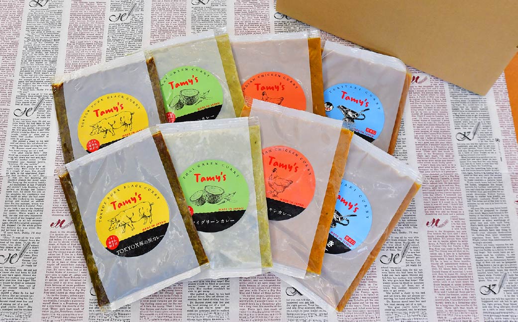世界四大カレーセット 黒カレー･チキンカレー･グリーンカレー・てりやきカレー 4種×2袋 タミー食品 | カレー インドカレー ポークカレー チキンカレー グリーンカレー スパイス スパイスカレー 豚 豚肉 ポーク 鶏 鶏肉 チキン 冷凍カレー エスニック 本格的 保存食 常備食 ギフト 自宅用 おいしい おすすめ 埼玉県 所沢市
