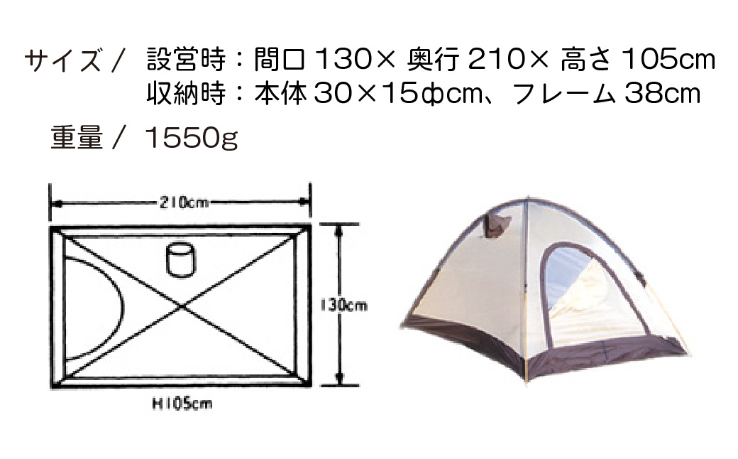 アライテント エアライズ2 ＜フライシート：オレンジ＞| テント キャンプ アウトドア 登山 登山用 トレッキング ハイキング 軽量 コンパクト シングルテント 2人用 小型テント 山岳テント ドームテント ソロキャンプ オールシーズン シンプル 快適 機能性 耐久性 耐風性 おすすめ 人気 埼玉県 所沢市
