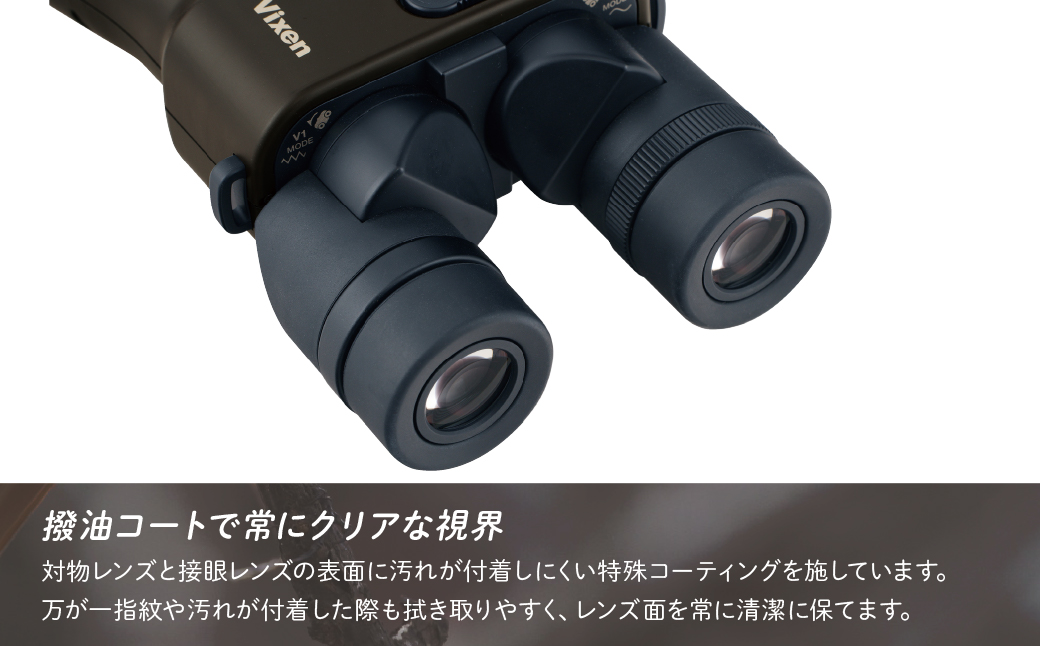 髦イ謖ッ蜿檎愍髀。 繝薙け繧サ繝ウ 繧「繝繝ゥ ATERAII EDH16x50WP (繝悶Λ繝繧ッ繝悶Λ繧ヲ繝ウ) | Vixen 蜿檎愍髀。 豁」隕丞刀 霆ス驥 繧ウ繝ウ繝代け繝 髦イ豌エ 螟ゥ菴楢ヲウ貂ャ 繝ゥ繧、繝 繧ウ繝ウ繧オ繝シ繝 繧ケ繝昴シ繝隕ウ謌ヲ 驥朱ウ・隕ウ蟇 繝舌シ繝峨え繧ゥ繝繝√Φ繧ー 繧ケ繧ソ繝シ繧ヲ繧ゥ繝繝√Φ繧ー 譬ェ蠑丈シ夂、セ繝薙け繧サ繝ウ 蝓シ邇臥恁 謇豐「蟶