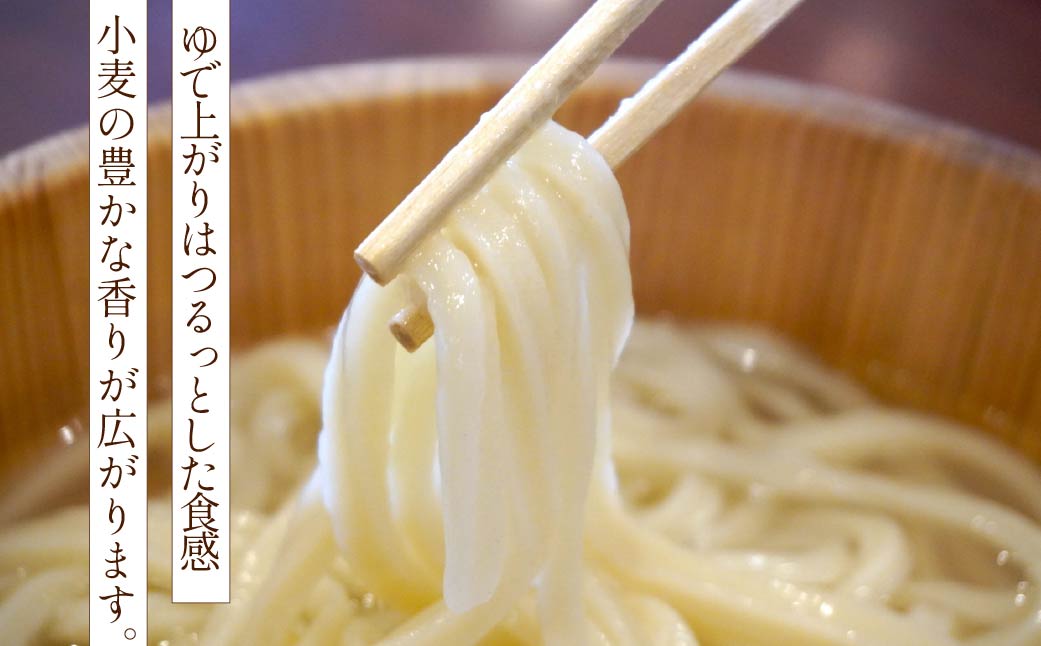 所沢小麦味わい2種セット | うどん ウドン 饂飩 せんべい 煎餅 センベイ お煎餅 おせんべい 乾麵 麵 国産小麦 小麦 小麦粉 中力粉 ツルツル コシ 食感 おやつ おかし お菓子 長期保存 常備食 保存食 公益社団法人所沢市シルバー人材センター 埼玉県 所沢市