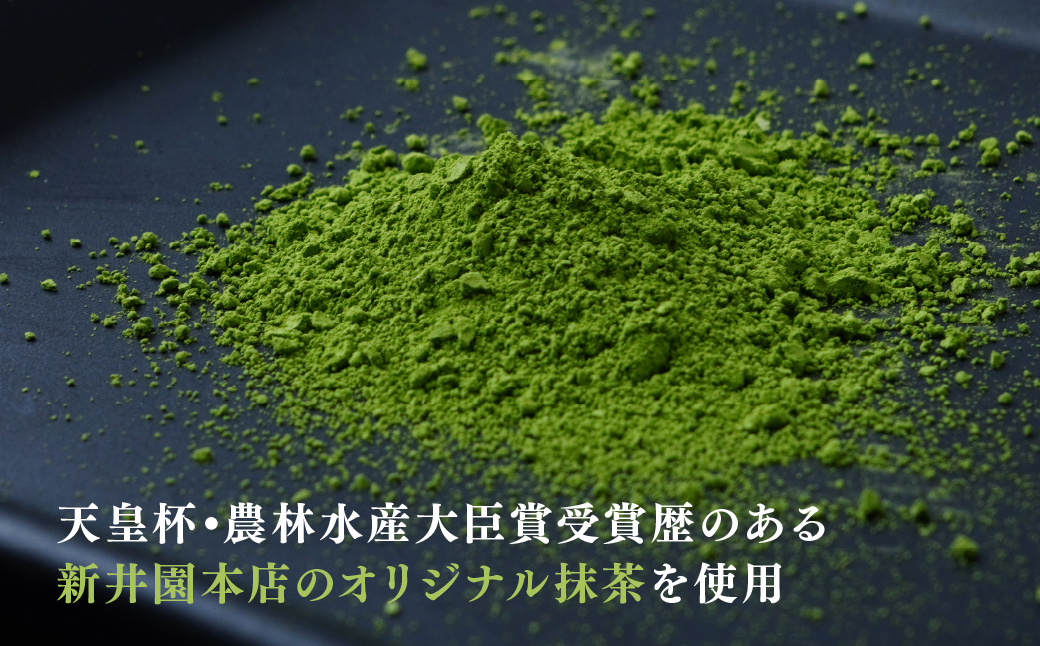 狭山茶テリーヌショコラ 12個入り エミール | 洋菓子 お菓子 ギフト 贈答 贈り物 プレゼント 個包装 小分け スイーツ おやつ 抹茶 狭山茶 ショコラ チョコ チョコレート おすすめ emile 埼玉県 所沢市