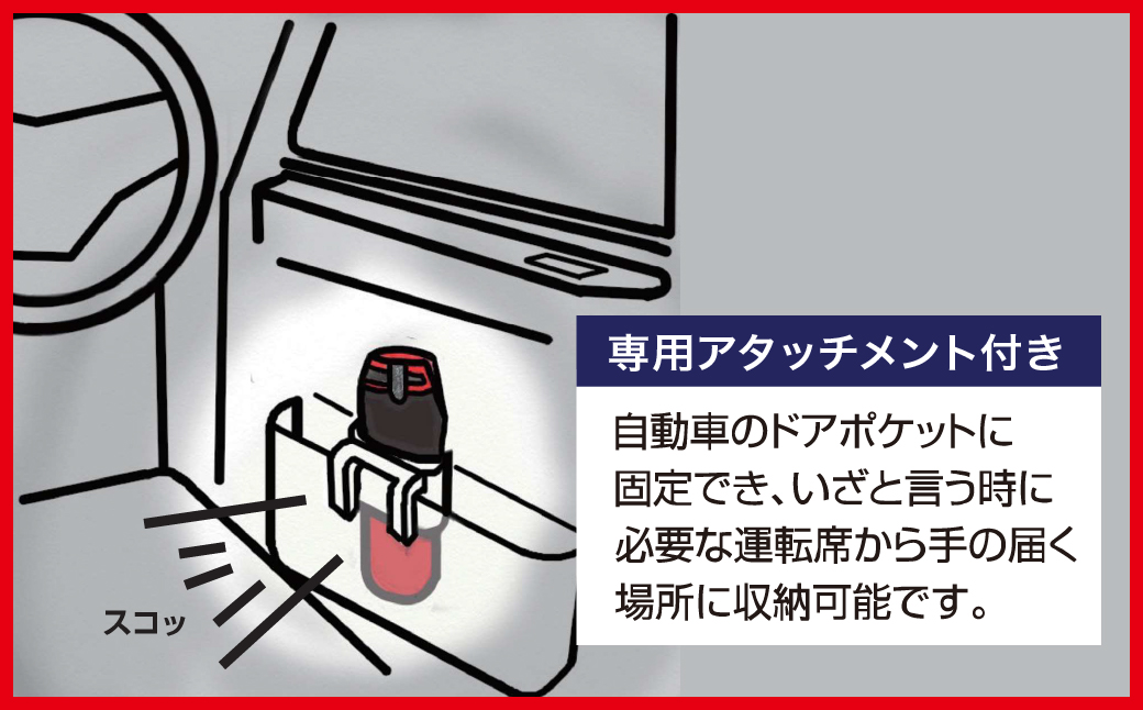 緊急脱出機能付き 小型二酸化炭素消火具 消棒RESCUE YPS-005 | シートベルトカッター ハンマー 自動車用品 サイドガラス 脱出ツール 緊急ツール 車用 安全ハンマー 緊急 防災 非常用 水害 地震 津波 台風 脱出 救出 救助 支援 支援用具 支援ツール 日本製 正規品 多機能 消防 消防RESCUE 消防レスキュー 消棒レスキュー 埼玉県 所沢市