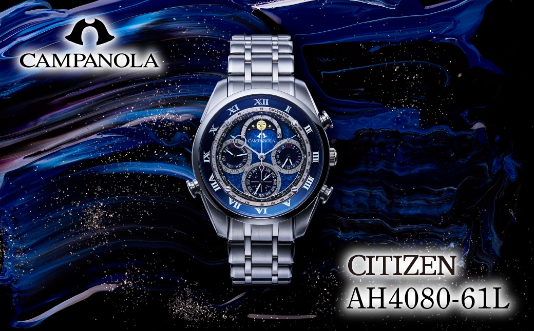 CITIZEN CAMPANOLA AH4080-61L 紺瑠璃 | シチズン citizen カンパノラ 腕時計 時計 正規品 メンズ ビジネス スーツ カジュアル フォーマル 贈答 贈答用 ギフト プレゼント 父の日 国内製造 国産 サファイアガラス ステンレス 防水 埼玉県 所沢市