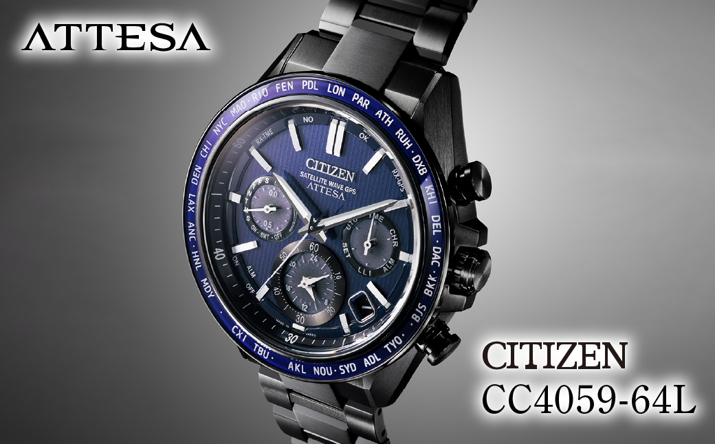 CITIZEN ATTESA CC4059-64L | シチズン citizen アテッサ 腕時計 時計 正規品 メンズ ビジネス スーツ カジュアル フォーマル 贈答 贈答用 ギフト プレゼント 父の日 国内製造 国産 電波 ソーラー エコドライブ サファイアガラス チタニウム 防水 埼玉県 所沢市