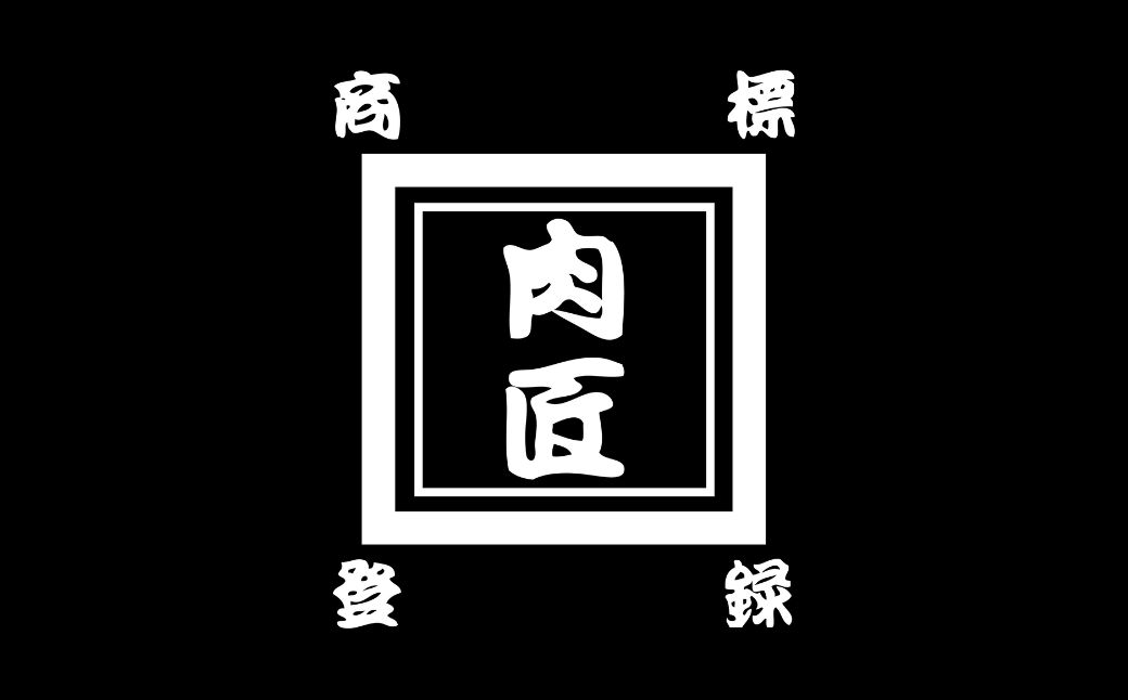 国産豚ロースハム 国産豚ベーコン 詰め合わせ 各300g | ハム ロースハム ベーコン 詰め合わせ 詰合せ セット 豚肉 肉 国産 お中元 お歳暮 ギフト 贈答 グルメ お取り寄せ 冷蔵 肉匠もりやす 埼玉県 所沢市