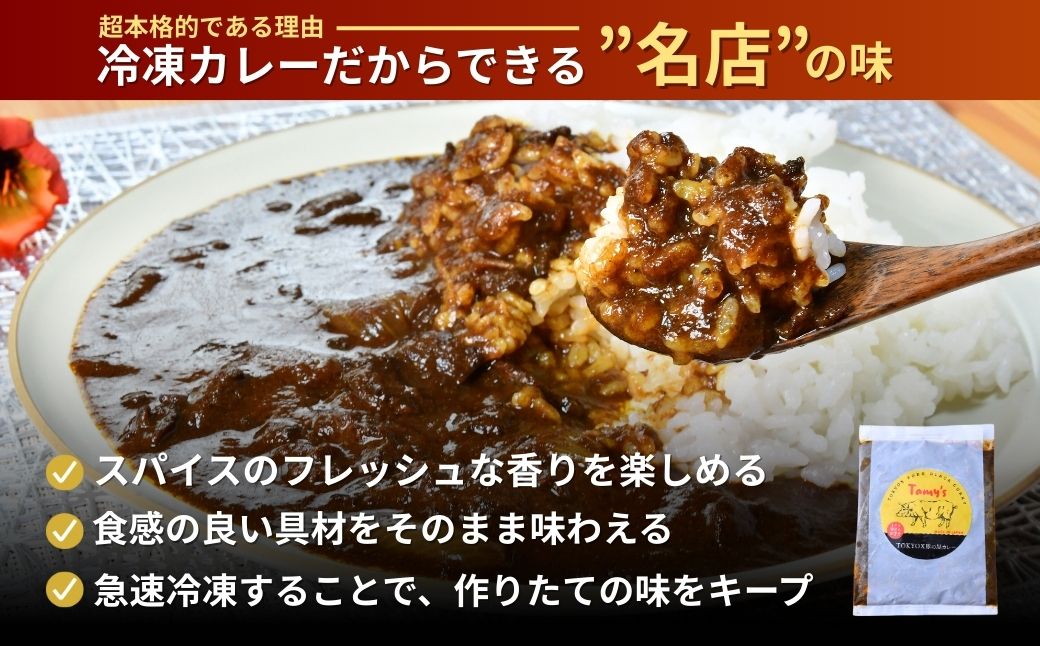ããŒã¯ã«ã¬ãŒ TOKYOXè±ã®é»ã«ã¬ãŒ 180gÃ10è¢ | ããŒã¯ã«ã¬ãŒ ã«ã¬ãŒ è±ã«ã¬ãŒ é»ã«ã¬ãŒ è± è±è ããŒã¯ ãã©ã³ãè± TOKYOXè± ãžã¥ãŒã·ãŒ å·åã«ã¬ãŒ ä¿åé£ åžžåé£ ã®ãã èªå®
çš ãããã ãããã ã¿ããŒé£å åŒçç ææ²¢åž