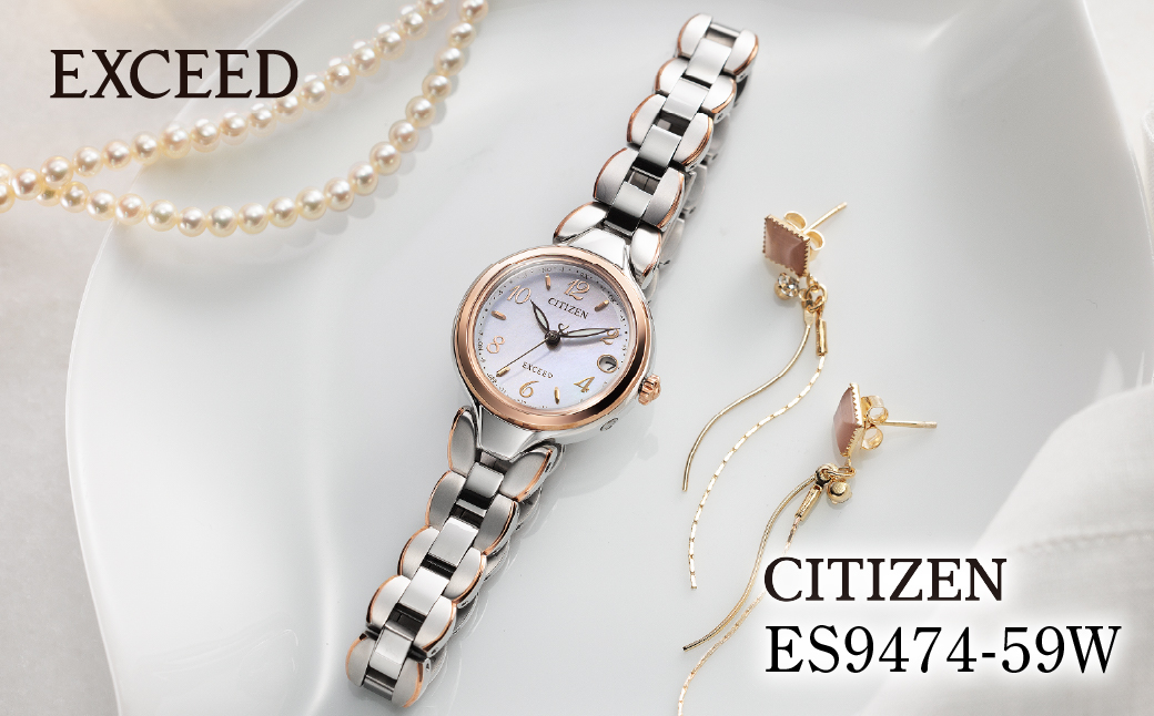 CITIZEN EXCEED Ladies ES9474-59W | シチズン citizen エクシード 腕時計 時計 正規品 レディース ビジネス スーツ カジュアル フォーマル 贈答 贈答用 ギフト プレゼント 母の日 国内製造 国産 電波 ソーラー エコドライブ サファイアガラス チタニウム スーパーチタニウム 5気圧防水 防水 埼玉県 所沢市