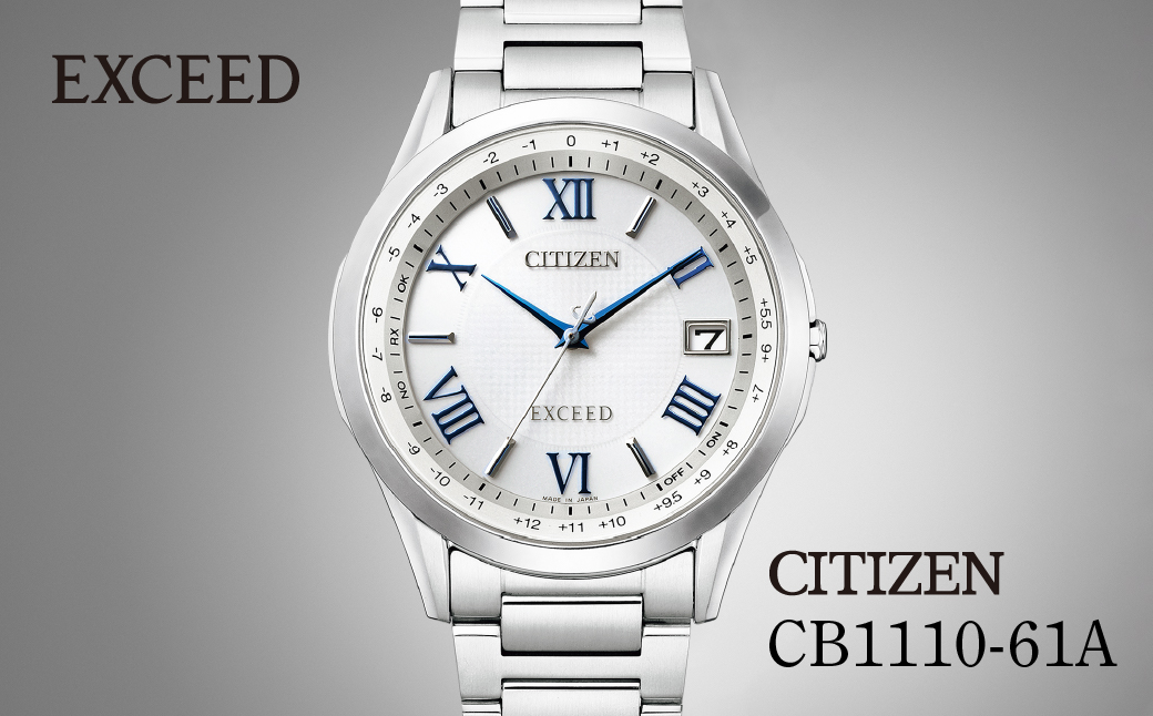 CITIZEN EXCEED CB1110-61A | シチズン citizen エクシード 腕時計 時計 正規品 メンズ ビジネス スーツ カジュアル フォーマル 贈答 贈答用 ギフト プレゼント 父の日 国内製造 国産 電波 ソーラー サファイアガラス チタニウム スーパーチタニウム 防水 5気圧防水 埼玉県 所沢市
