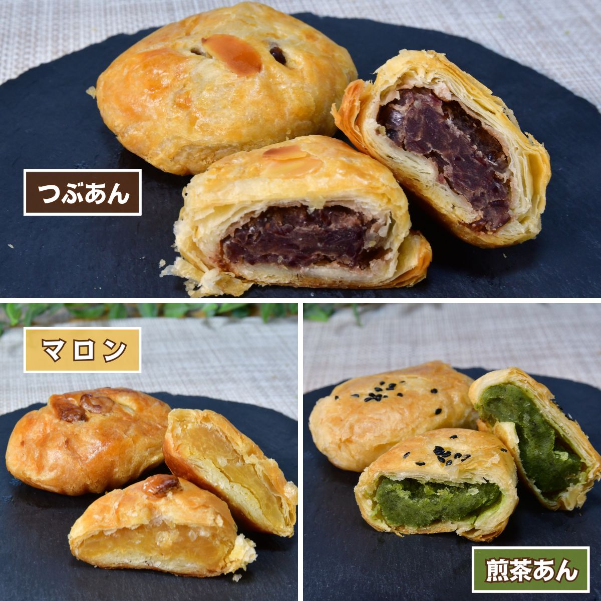 パイ生地にこだわり餡を包んだファルマン 10個入 | 名菓 お菓子 菓子 焼き菓子 焼菓子 饅頭 まんじゅう マロン 小倉あん 小倉 おぐら 煎茶 おやつ デザート 和菓子 洋菓子 パイ パイ生地 食べ比べ 人気 定番 ねぎし 埼玉県 所沢市