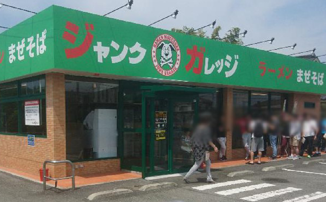 ジャンクガレッジのラーメン3食&自家製チャーシュー1本(300g前後) | ジャンガレ 二郎系 ラーメン 冷凍ラーメン 行列店 セット まぜそば 太麺 濃厚 豚骨スープ 豚骨醤油 中華そば G系 焼豚 天地返し ガッツリ系 チャーシュー ソウルフード お取り寄せ お土産 ギフト プレゼント 埼玉県 所沢市