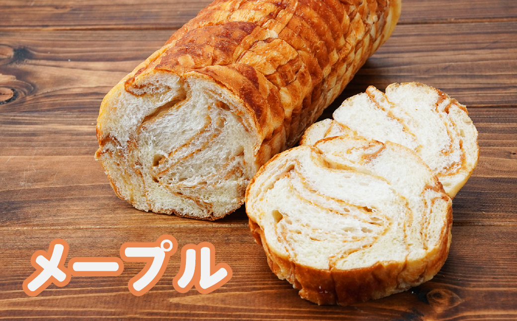 冷凍 パン 生クリームを贅沢に使用したラウンド 3種 セット | パン ラウンド 冷凍パン 食べ比べ プレゼント ギフト 贈答 狭山茶 メープル プレーン 大納言 かのこ豆 朝食 BOULANGERIE EMU ブーランジェリー エミュウ 埼玉県 所沢市