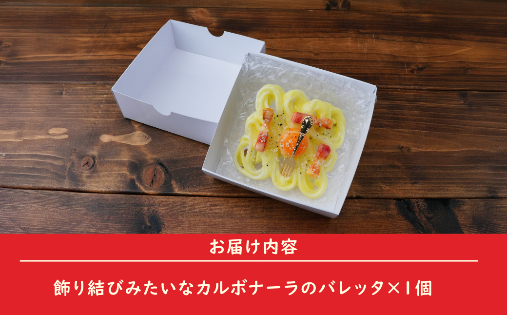 é£åãµã³ã㫠食ãçµã³ã¿ãããªã«ã«ãããŒã©ã®ãã¬ãã¿ | é£åãµã³ã㫠髪çã 髪食ã 髪ã©ã ãã¢ã¢ã¯ã»ãµãªãŒ ã¢ã¯ã»ãµãªãŒ ãã¹ã¿ ã¹ãã²ã㣠ã¹ãã²ãã㣠ã«ã«ãããŒã© ã¢ãŒã èŽç èŽãç© ãåç£ ãã¬ãŒã³ã ãããã äººæ° FAKE FOOD HATANAKA çäž åŒçç ææ²¢åž