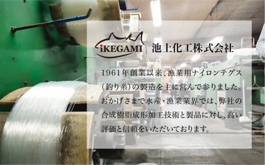 釣り糸 ナイロンライン『忍者』500m (1.5号) 6Lb 透明 | 釣り 釣り具 糸 ナイロン 海釣り 川釣り ブラックバス バス バス釣り スピニング ベイト リール トラウト プロ 初心者 フッ素加工 レジャー アウトドア 人気 おすすめ 池上化工 埼玉県 所沢市