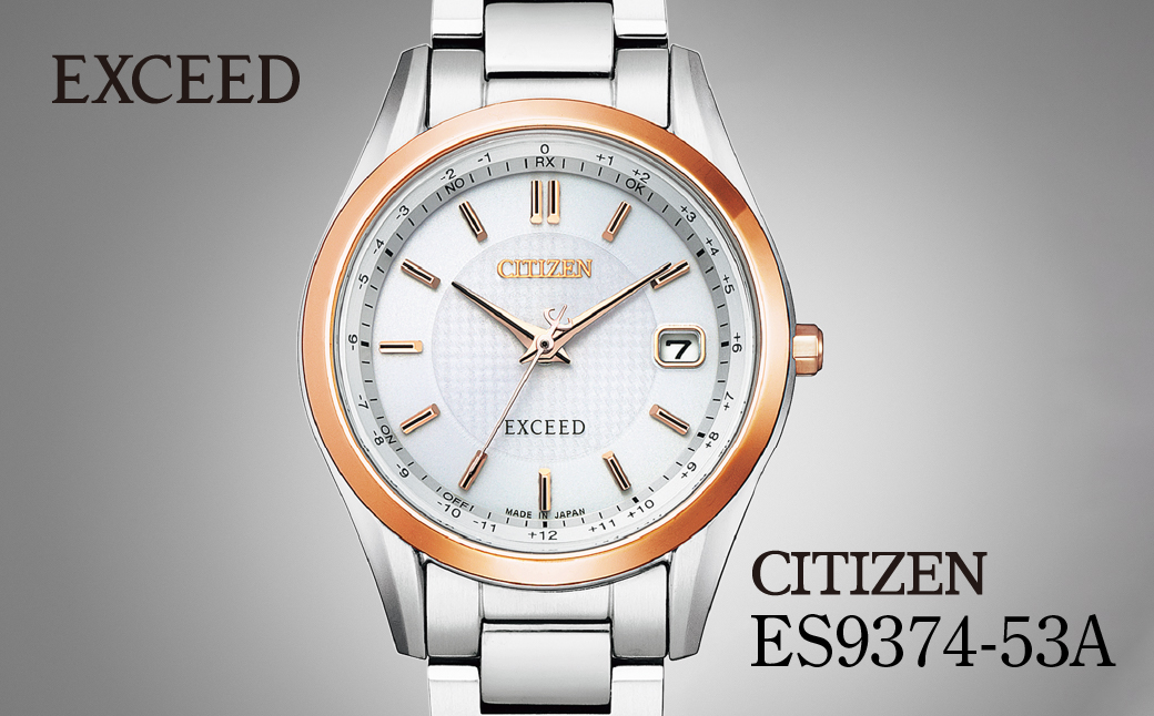 CITIZEN EXCEED ES9374-53A | シチズン citizen エクシード 腕時計 時計 正規品 レディース ビジネス スーツ カジュアル フォーマル 贈答 贈答用 ギフト プレゼント 母の日 国内製造 国産 電波 ソーラー エコドライブ サファイアガラス チタニウム スーパーチタニウム 防水 5気圧防水 埼玉県 所沢市