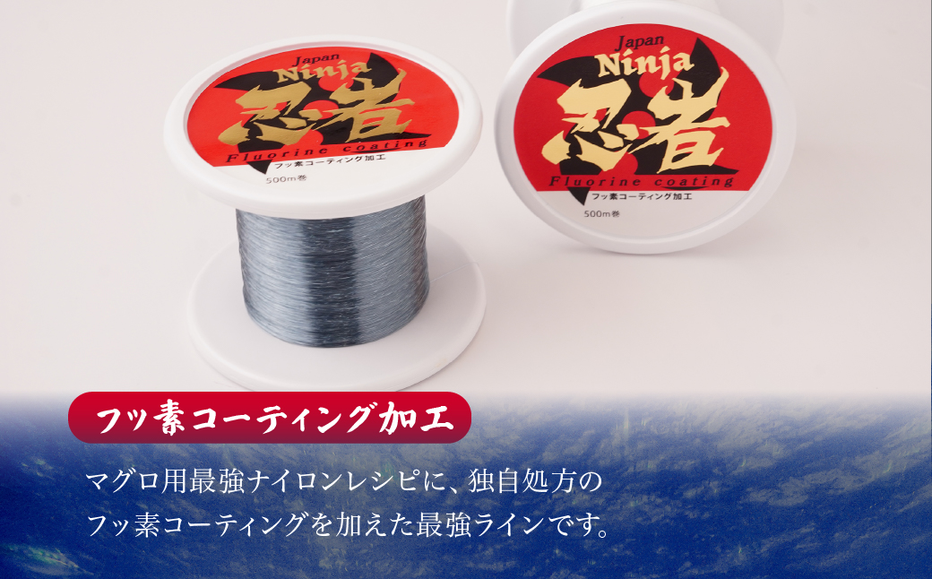 釣り糸 ナイロンライン『忍者』500m (3号) 12Lb グレー | 釣り 釣り具