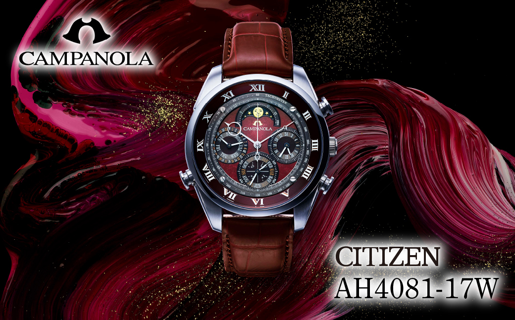 CITIZEN CAMPANOLA AH4081-17W 深緋 | シチズン citizen カンパノラ 腕時計 時計 正規品 メンズ ビジネス スーツ カジュアル フォーマル 贈答 贈答用 ギフト プレゼント 父の日 国内製造 国産 サファイアガラス ステンレス 防水 埼玉県 所沢市