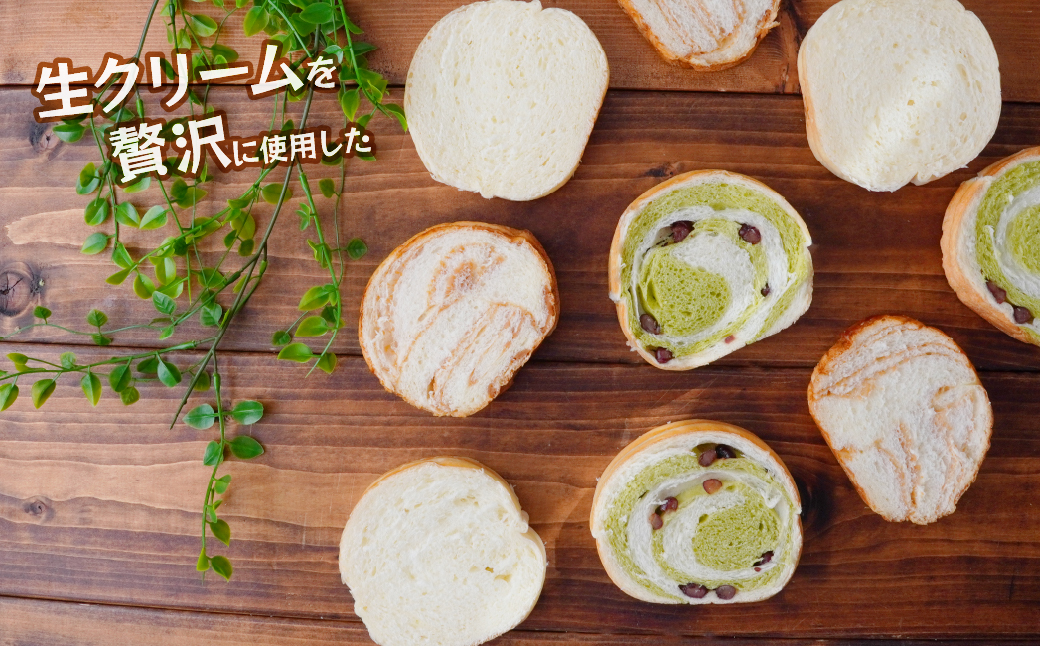 冷凍 パン 生クリームを贅沢に使用したラウンド 3種 セット | パン ラウンド 冷凍パン 食べ比べ プレゼント ギフト 贈答 狭山茶 メープル プレーン 大納言 かのこ豆 朝食 BOULANGERIE EMU ブーランジェリー エミュウ 埼玉県 所沢市