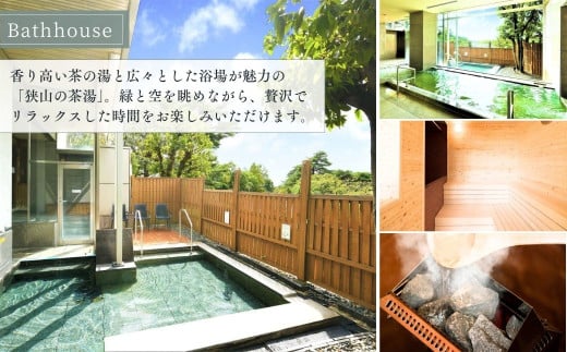 中国割烹旅館 掬水亭で使える宿泊・食事・入浴 利用券 45,000円分 | 利用券 補助券 チケット 西武グループ プリンスホテル 宿泊券 お食事券 食事券 旅館 宿泊 お食事 食事 入浴 温泉 外食 家族 レストラン ファミリー ランチ 料理 旅行 観光 トラベル 掬水亭 埼玉県 所沢市