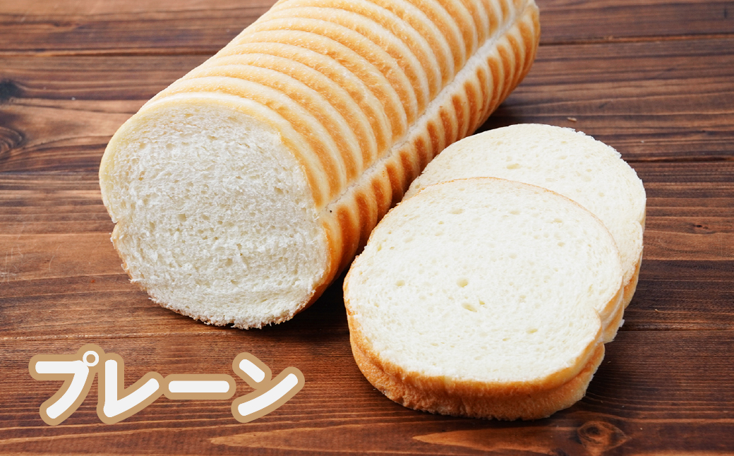 冷凍 パン 生クリームを贅沢に使用したラウンド 3種 セット | パン ラウンド 冷凍パン 食べ比べ プレゼント ギフト 贈答 狭山茶 メープル プレーン 大納言 かのこ豆 朝食 BOULANGERIE EMU ブーランジェリー エミュウ 埼玉県 所沢市