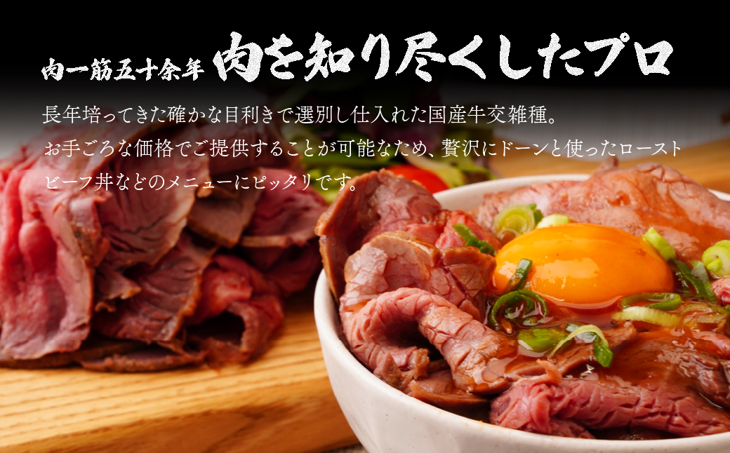 国産牛 ローストビーフ ブロック 400g | 牛肉 肉 国産 ビーフ ランプ イチボ 赤身 低温調理 交雑 国産牛 冷凍 やわらかい お中元 お歳暮 ギフト 贈答 グルメ タレ付き ホースラディッシュ ろーすとびーふ 人気 おすすめ 肉匠もりやす 埼玉県 所沢市