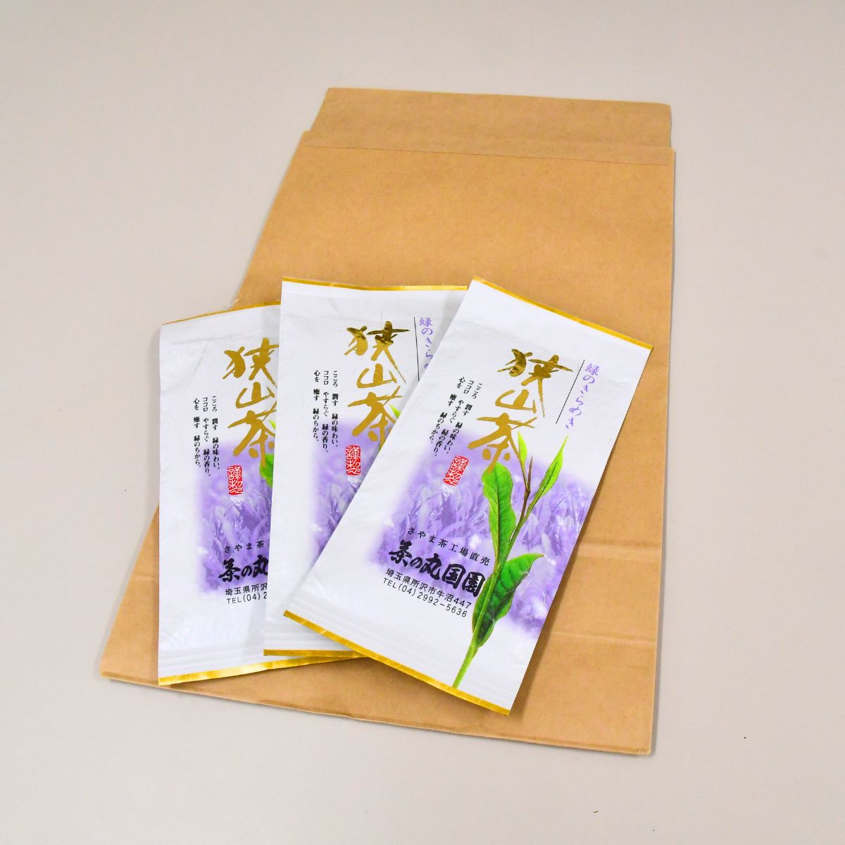 狭山茶 深い味わいを楽しむ 上級煎茶 100g×3袋 | 狭山茶 煎茶 緑茶 茶 ほうじ茶 紅茶 水出し 低温 大容量 小分け 茶の丸国園 埼玉県 所沢市