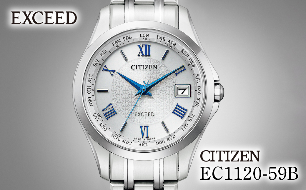 CITIZEN EXCEED EC1120-59B | シチズン citizen エクシード 腕時計 時計 正規品 レディース ビジネス スーツ カジュアル フォーマル 贈答 贈答用 ギフト プレゼント 母の日 国内製造 国産 電波 ソーラー エコドライブ サファイアガラス スーパーチタニウム 防水 5気圧防水 埼玉県 所沢市