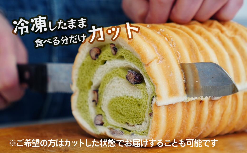 冷凍 パン 生クリームを贅沢に使用したラウンド 3種 セット | パン ラウンド 冷凍パン 食べ比べ プレゼント ギフト 贈答 狭山茶 メープル プレーン 大納言 かのこ豆 朝食 BOULANGERIE EMU ブーランジェリー エミュウ 埼玉県 所沢市