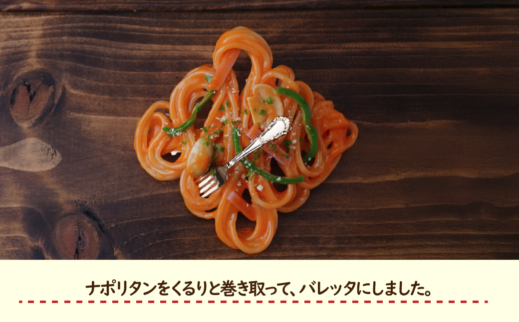 食品サンプル 飾り結びみたいなナポリタンのバレッタ | 食品サンプル 髪留め 髪飾り 髪どめ ヘアアクセサリー アクセサリー パスタ スパゲティ スパゲッティ ナポリタン アート 贈答 贈り物 お土産 プレゼント おすすめ 人気 FAKE FOOD HATANAKA 畑中 埼玉県 所沢市
