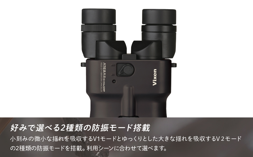 髦イ謖ッ蜿檎愍髀。 繝薙け繧サ繝ウ 繧「繝繝ゥ ATERAII EDH16x50WP (繝悶Λ繝繧ッ繝悶Λ繧ヲ繝ウ) | Vixen 蜿檎愍髀。 豁」隕丞刀 霆ス驥 繧ウ繝ウ繝代け繝 髦イ豌エ 螟ゥ菴楢ヲウ貂ャ 繝ゥ繧、繝 繧ウ繝ウ繧オ繝シ繝 繧ケ繝昴シ繝隕ウ謌ヲ 驥朱ウ・隕ウ蟇 繝舌シ繝峨え繧ゥ繝繝√Φ繧ー 繧ケ繧ソ繝シ繧ヲ繧ゥ繝繝√Φ繧ー 譬ェ蠑丈シ夂、セ繝薙け繧サ繝ウ 蝓シ邇臥恁 謇豐「蟶
