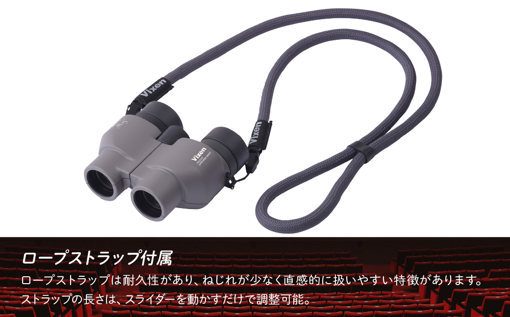 双眼鏡 ビクセン SW8×25WP スーパーワイド | Vixen 双眼鏡 正規品 軽量 コンパクト 防水 超広角 ハイアイポイント 天体観測 ライブ コンサート スポーツ観戦 野鳥観察 バードウォッチング スターウォッチング 株式会社ビクセン 埼玉県 所沢市