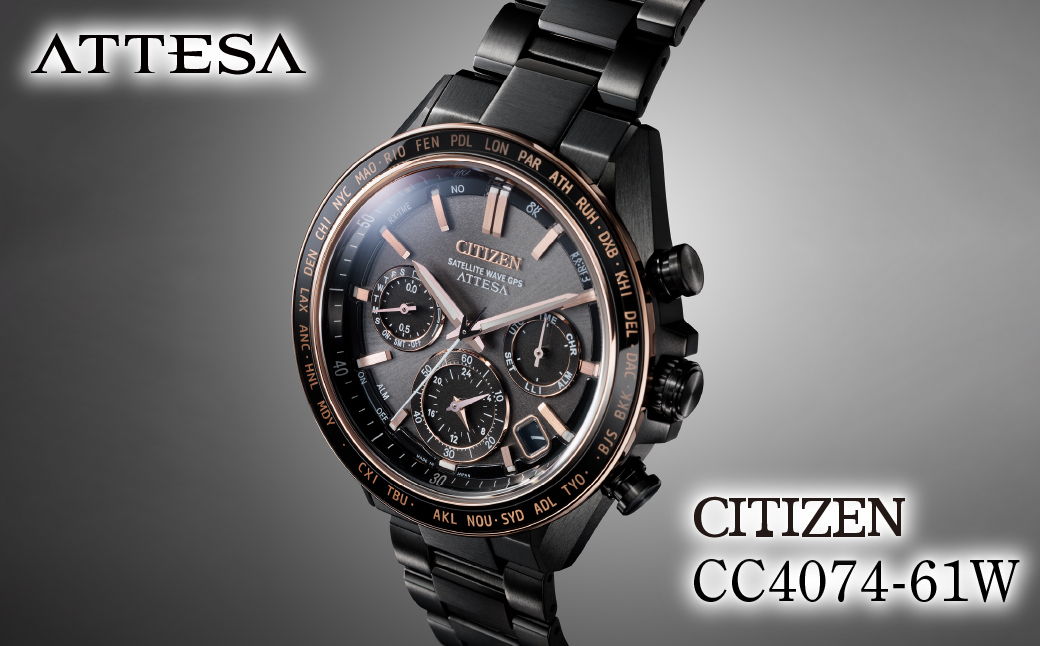 CITIZEN ATTESA CC4074-61W | シチズン citizen アテッサ 腕時計 時計 正規品 メンズ ビジネス スーツ カジュアル フォーマル 贈答 贈答用 ギフト プレゼント 父の日 国内製造 国産 電波 ソーラー エコドライブ サファイアガラス チタニウム 防水 埼玉県 所沢市