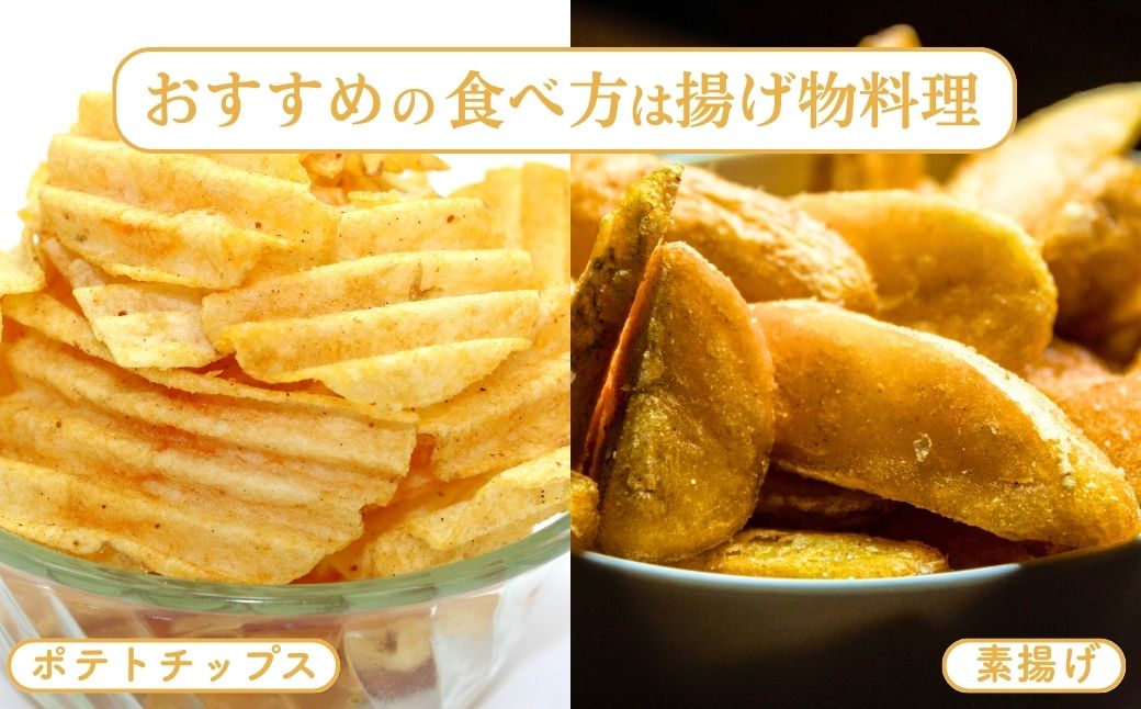 【訳あり】Farm Prideが育てた じゃがいも インカのめざめ 5kg | じゃがいも インカのめざめ 野菜 料理 サラダ ポテトサラダ 素揚げ ポテトチップス 産地直送 株式会社farmpride 埼玉県 所沢市