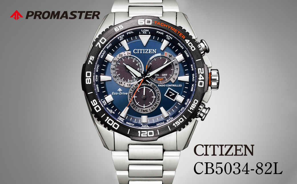 CITIZEN PROMASTER CB5034-82L | シチズン citizen プロマスター 腕時計 時計 正規品 メンズ ビジネス スーツ カジュアル フォーマル 贈答 贈答用 ギフト プレゼント 父の日 国内製造 国産 電波 ソーラー エコドライブ サファイアガラス ステンレス 防水 20気圧防水 埼玉県 所沢市