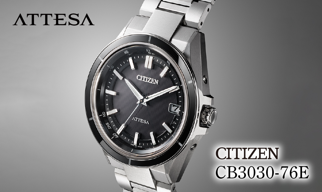 CITIZEN ATTESA CB3030-76E | シチズン citizen アテッサ 腕時計 時計 正規品 メンズ ビジネス スーツ カジュアル フォーマル 贈答 贈答用 ギフト プレゼント 父の日 国内製造 国産 電波 ソーラー エコドライブ サファイアガラス チタニウム スーパーチタニウム 10気圧防水 防水 埼玉県 所沢市