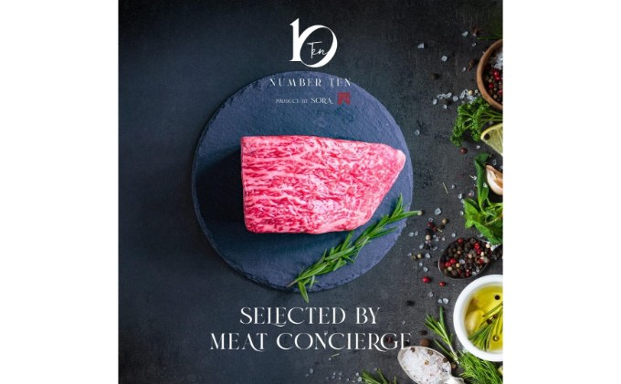 A5等級 BMSNo.10限定 黒毛和牛もも塊肉 ブロック 1kgセット[52210701] お肉 牛肉 モモ 最上級 希少 ギフトボックス 贈り物 最高品質 究極和牛 