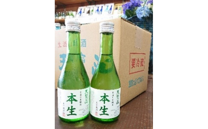 【日本酒】天覧山「本生 300ｍl」12本セット[52210720]