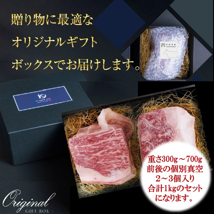 A5等級 BMSNo.10限定 黒毛和牛もも塊肉 ブロック 1kgセット[52210701] お肉 牛肉 モモ 最上級 希少 ギフトボックス 贈り物 最高品質 究極和牛 