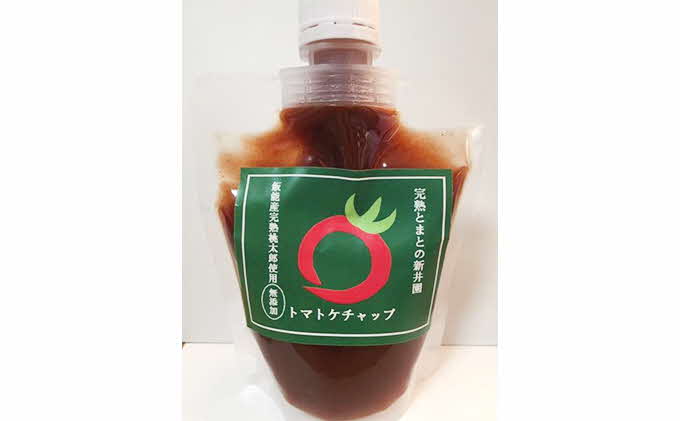 【完熟とまとの新井園】無添加!! トマトの加工品バラエティセット(無塩ジュース)[52210905] 野菜飲料 野菜ジュース トマトジャム トマトソース ケチャップ 調味料 ジャム 