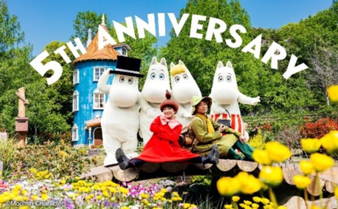 MOOMINVALLEY PARK(ムーミンバレーパーク)1デーパス1枚[52210950]