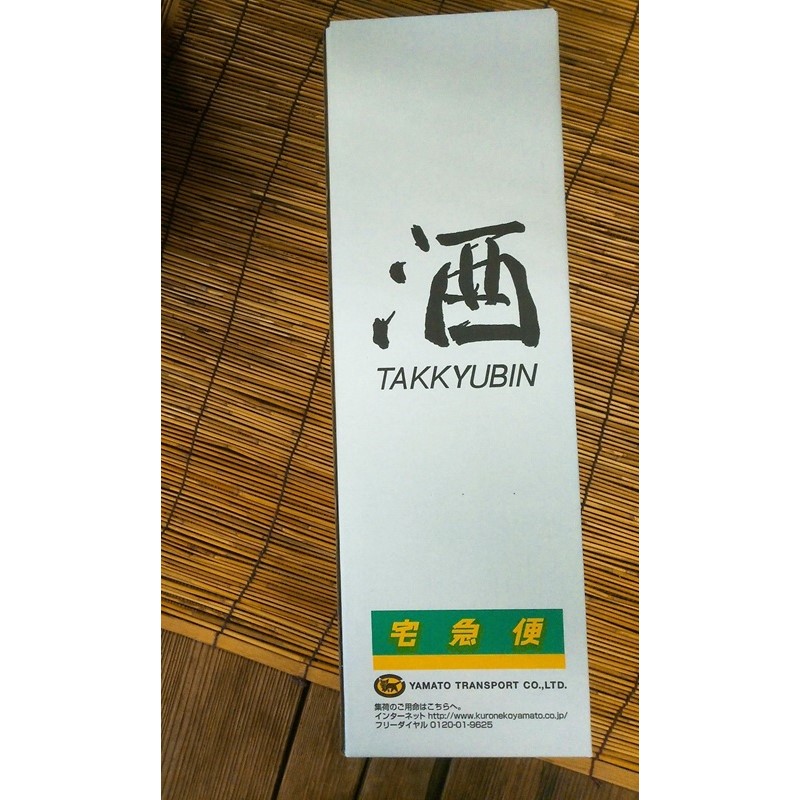天覧山 日本酒で仕込んだ「梅酒」 1.8L お酒 洋酒 リキュール HNNBG001